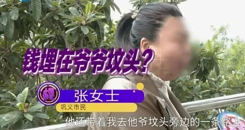 女子交往小12岁嘴甜男友，给对方272万后发现其是悬赏老赖！“他说爷爷坟里埋了200万现金，到时还我”（组图） - 2