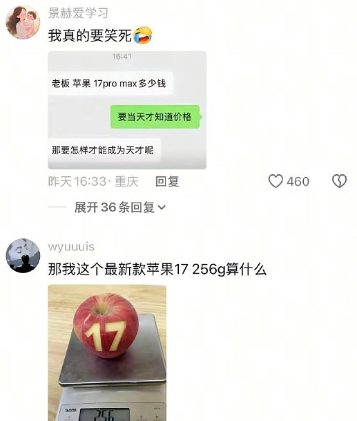 【爆笑】前男友在我家门口等了一夜?我要不要见?网友害怕:不怕死就去? (组图) - 13