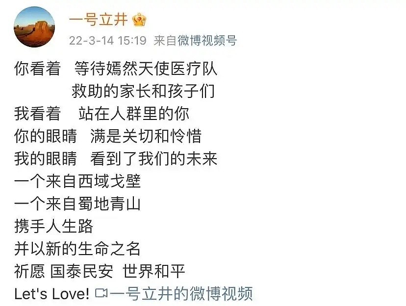 李亚鹏官宣离婚！结束与海哈金喜3年婚姻，孩子跟着母亲生活二人共同抚养（视频/组图） - 5