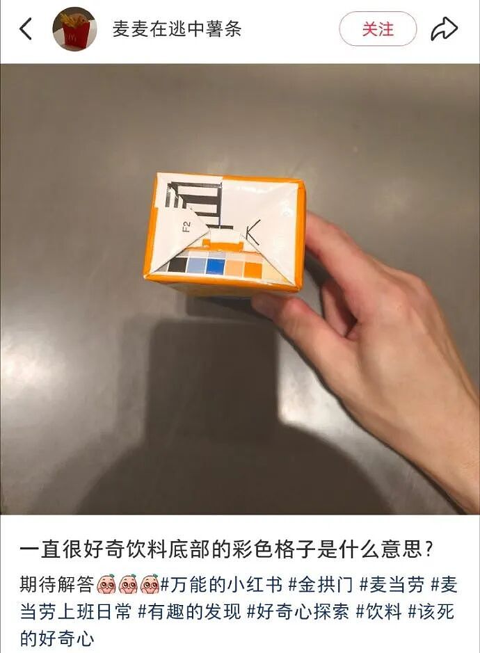 【爆笑】家里装了一张不锈钢大床,全网都担心我们备孕会受伤?一开始:不至于!看到最后:我也担心了...(组图) - 8