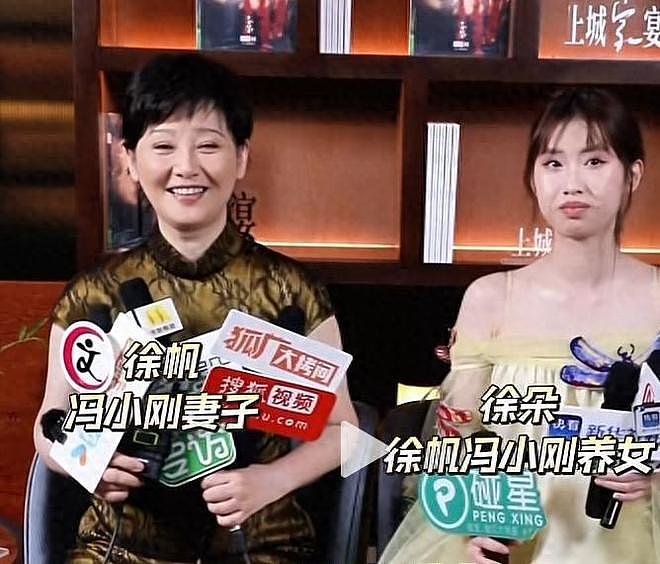 徐帆回应离婚传闻才4个月，冯小刚行为引热议，女儿成最大筹码（组图） - 1