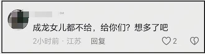 成家班武指火星控诉成龙：拍戏受伤遭公司抛弃，晚年艰难求帮助（组图） - 14