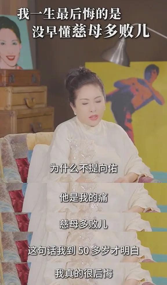 向太首谈向佑打人坐牢，后悔给太多钱把他惯坏：不给钱就威胁我们（组图） - 1