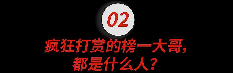 轰动全韩！00后女网红离奇惨死，凶手竟是榜一大哥（组图） - 10