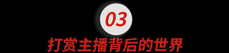 轰动全韩！00后女网红离奇惨死，凶手竟是榜一大哥（组图） - 19