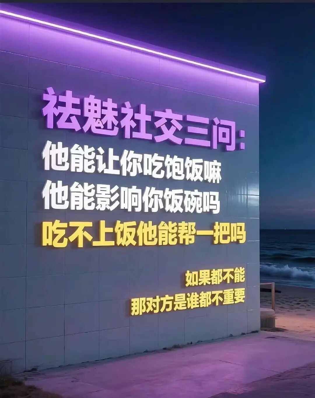 AI换脸视频造黄谣,青岛保时捷女销冠贴出造谣者悔过书,信息很大…(组图) - 7