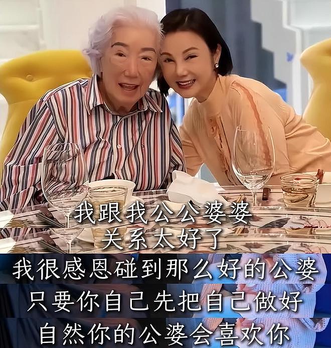 谢玲玲曝豪门潜规则！磕头生子只是冰山一角，第三条坚决不能忍（组图） - 18