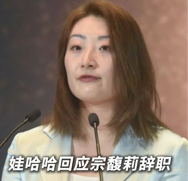 宗庆后想学何鸿燊!但宗馥莉可不是何超琼(组图) - 7
