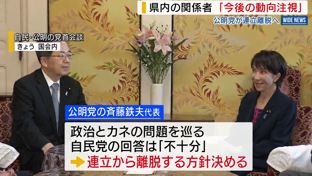 日本首相黑马人选翻车！曾被曝婚内出轨写真偶像，还公然将情人带进国会现场（组图） - 2