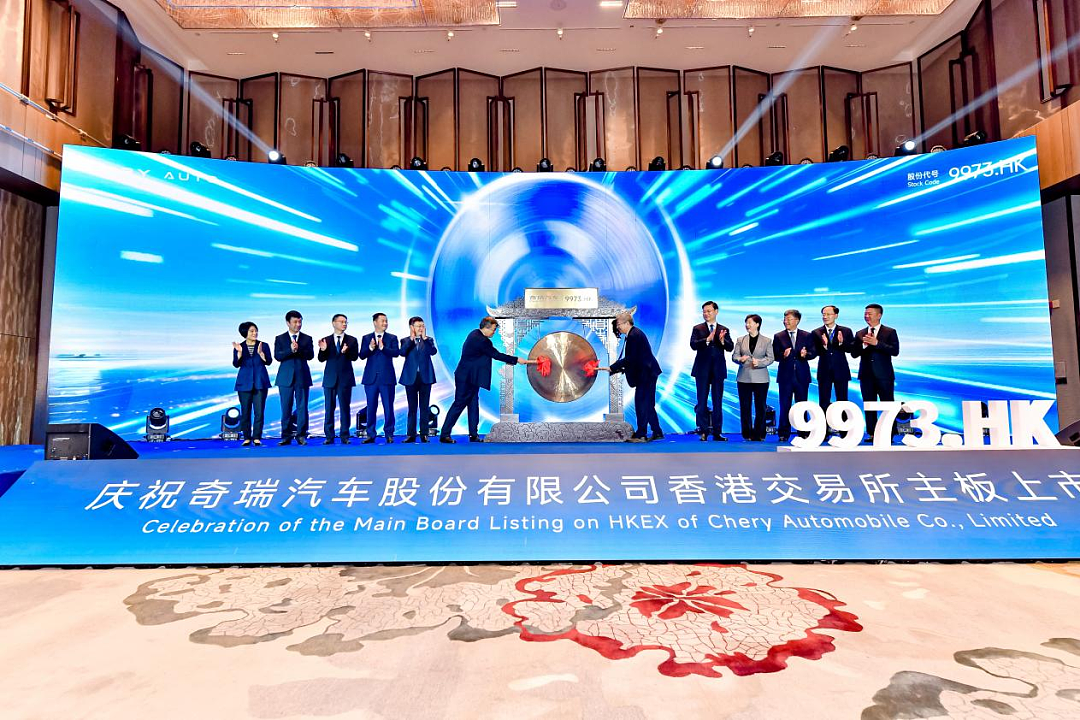 中国车企征战欧洲，奇瑞前三季度已经卖了15万台（组图） - 1