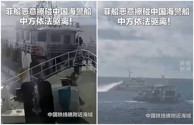 中菲再爆冲突！央视影片反咬菲船“恶意擦碰”中国海警船（图） - 1