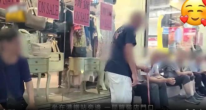 炸裂!香港老人组队街边排排坐挑站街女,八旬大爷身上带壮阳药随时上楼“搏命”(组图) - 3