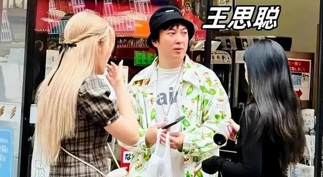 王思聪“女儿”已上户口！2岁闪闪很可爱，黄一鸣仍放不下王思聪（组图） - 6