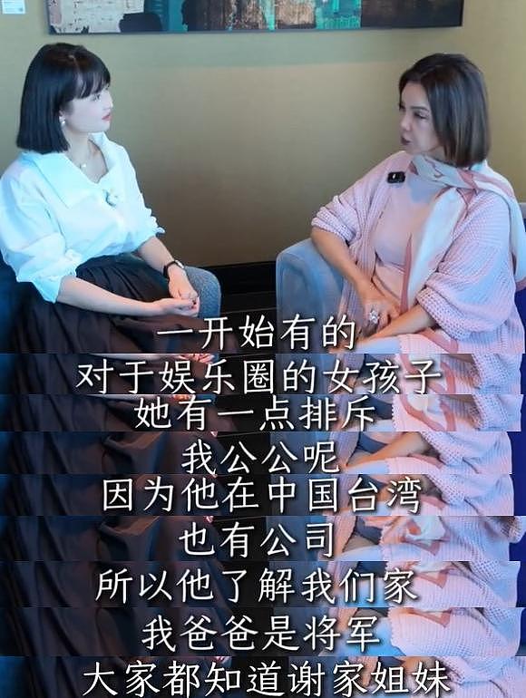 谢玲玲曝豪门潜规则！磕头生子只是冰山一角，第三条坚决不能忍（组图） - 2