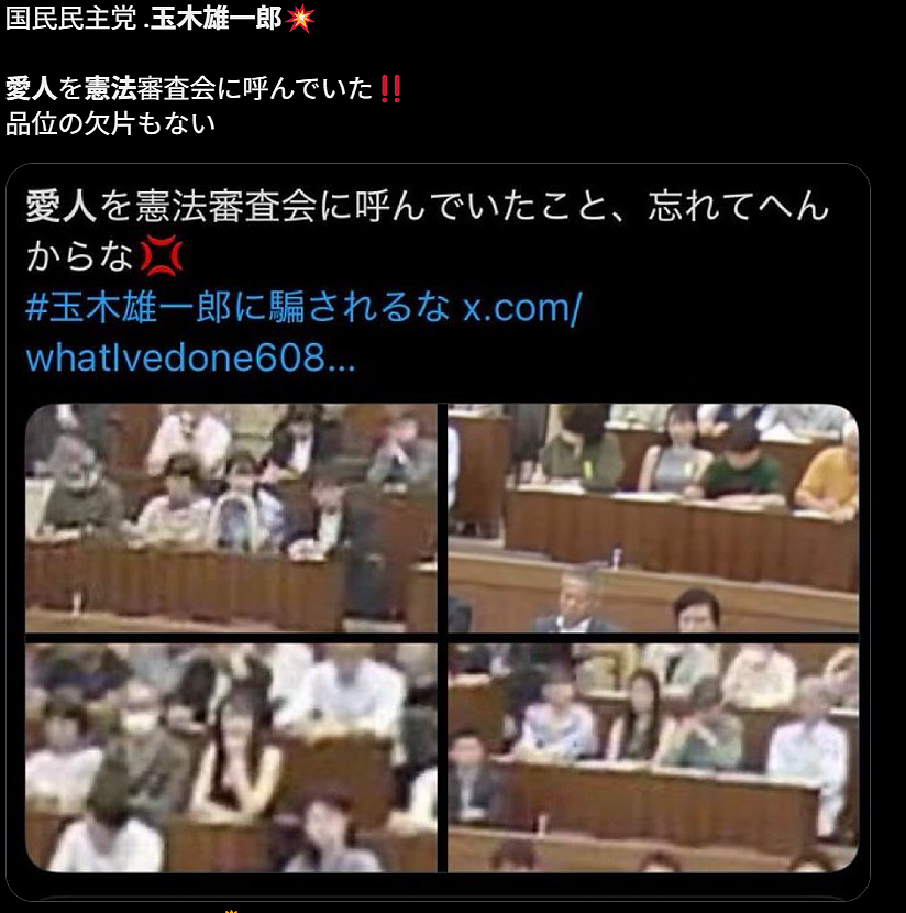 日本首相黑马人选翻车！曾被曝婚内出轨写真偶像，还公然将情人带进国会现场（组图） - 17