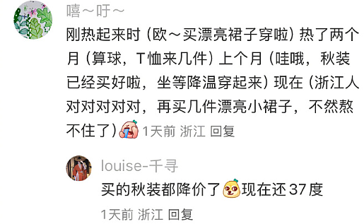 【爆笑】前男友在我家门口等了一夜?我要不要见?网友害怕:不怕死就去? (组图) - 73