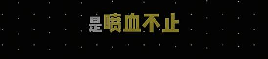 手术医生曝光人濒死前最后一幕：如果你不爱自己，来看看身体怎样爱你（组图） - 3
