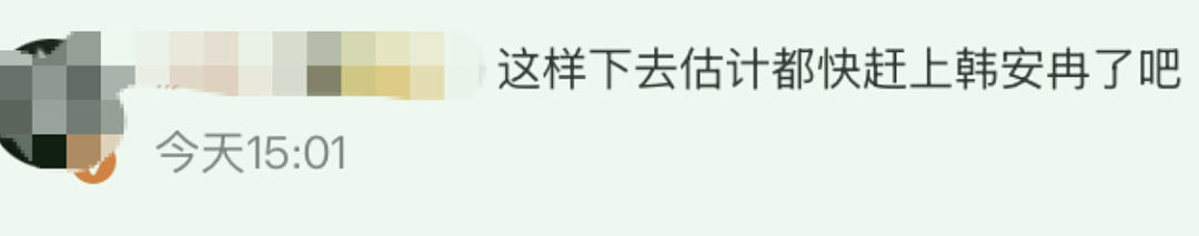 李亚鹏官宣离婚,唉,他终于一无所有(组图) - 4