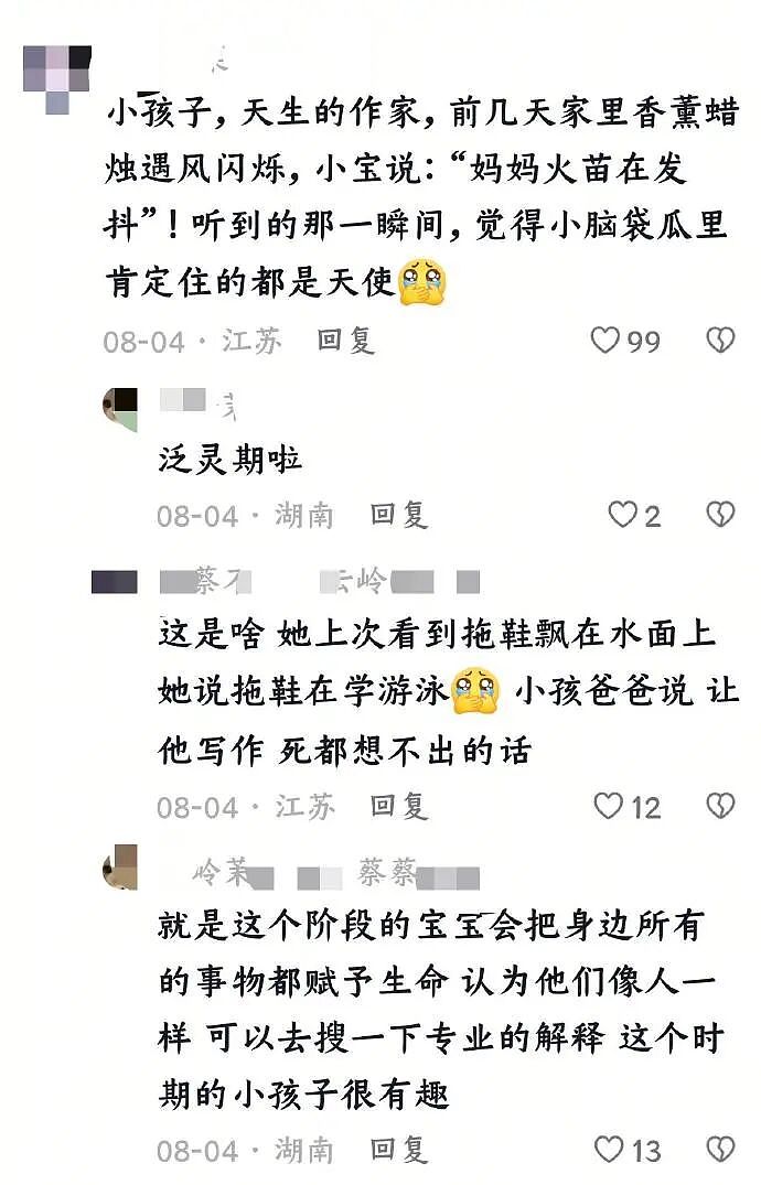 【爆笑】家里装了一张不锈钢大床,全网都担心我们备孕会受伤?一开始:不至于!看到最后:我也担心了...(组图) - 38