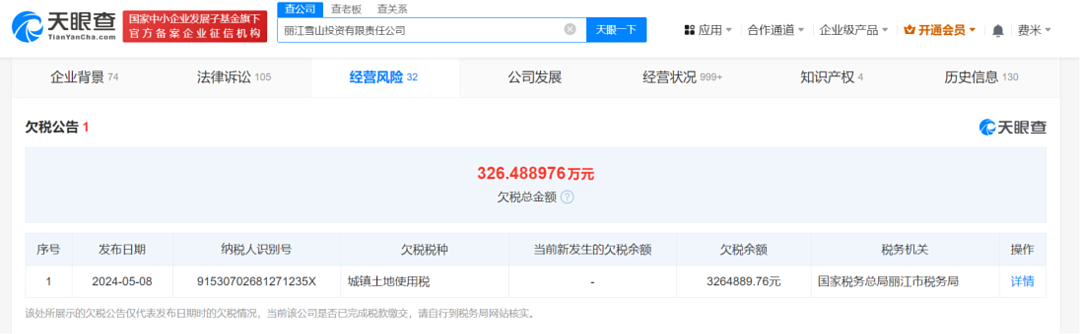 李亚鹏官宣离婚,唉,他终于一无所有(组图) - 20