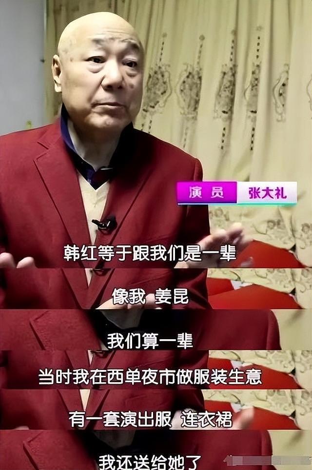 “藏”了30多年，韩红父亲竟是家喻户晓的他，怪不得都不敢得罪（组图） - 6