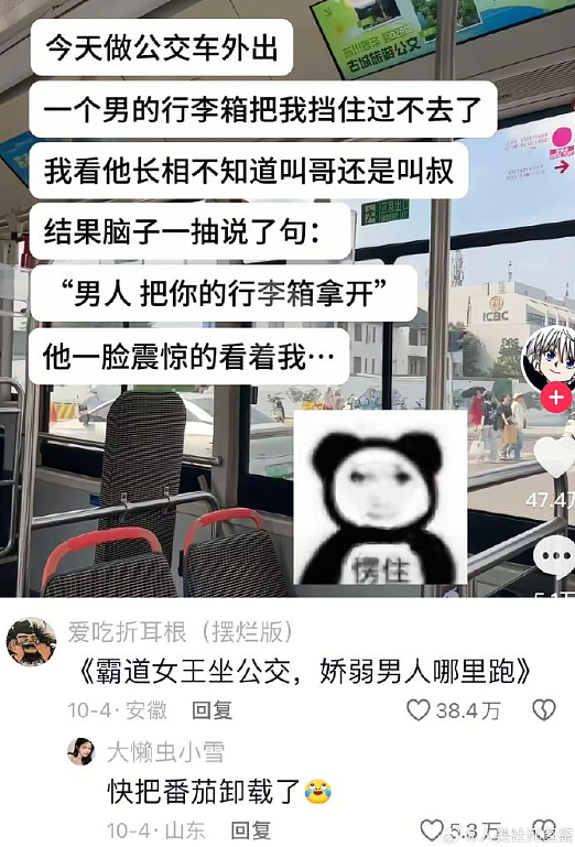 【爆笑】前男友在我家门口等了一夜?我要不要见?网友害怕:不怕死就去? (组图) - 75