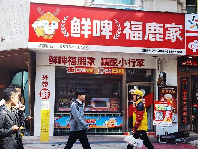 雪王“买醉”,蜜雪冰城开卖啤酒!实探郑州门店:价格5.9元至14.9元不等,低至市场价三分之一,只能外带(组图) - 2