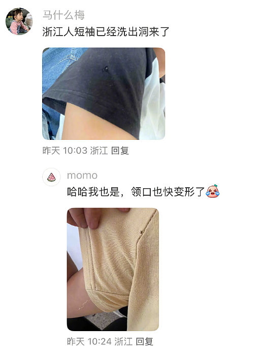 【爆笑】前男友在我家门口等了一夜?我要不要见?网友害怕:不怕死就去? (组图) - 72