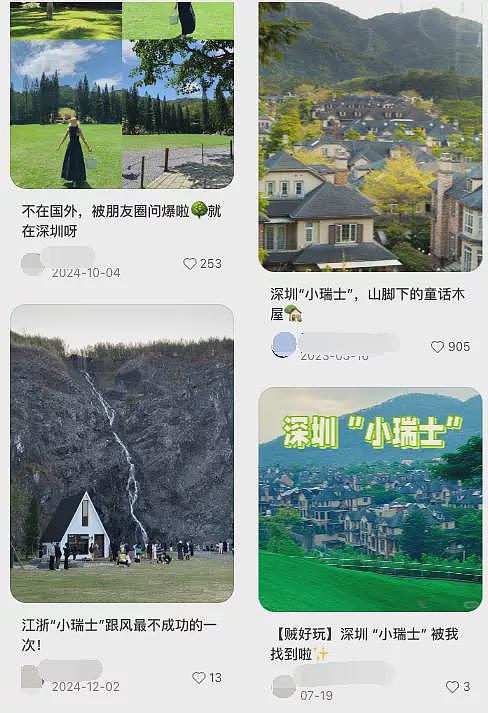 “AI让我花1000多块,去了一个根本不存在的景点“(组图) - 9