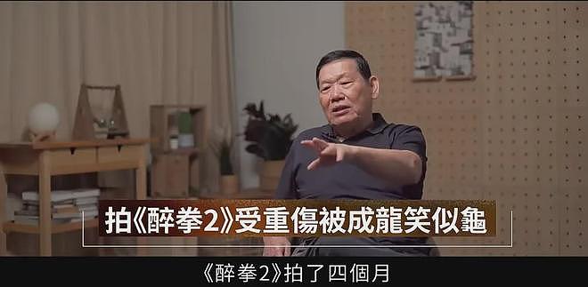 成家班武指火星控诉成龙：拍戏受伤遭公司抛弃，晚年艰难求帮助（组图） - 7