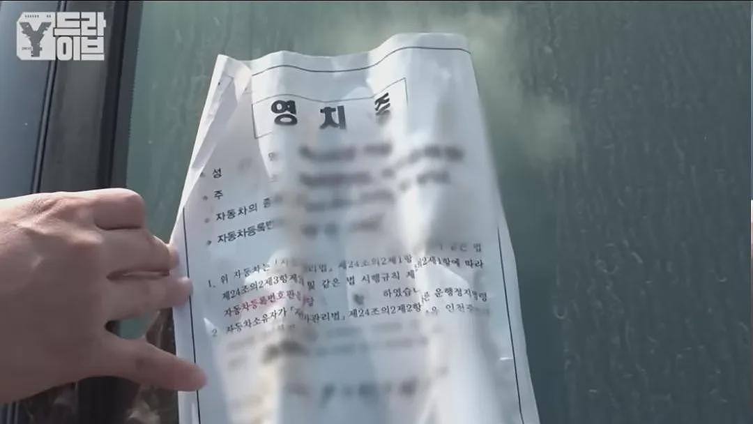轰动全韩！00后女网红离奇惨死，凶手竟是榜一大哥（组图） - 15
