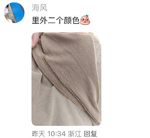 【爆笑】前男友在我家门口等了一夜?我要不要见?网友害怕:不怕死就去? (组图) - 71