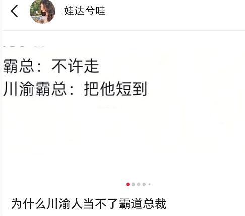【爆笑】前男友在我家门口等了一夜?我要不要见?网友害怕:不怕死就去? (组图) - 60