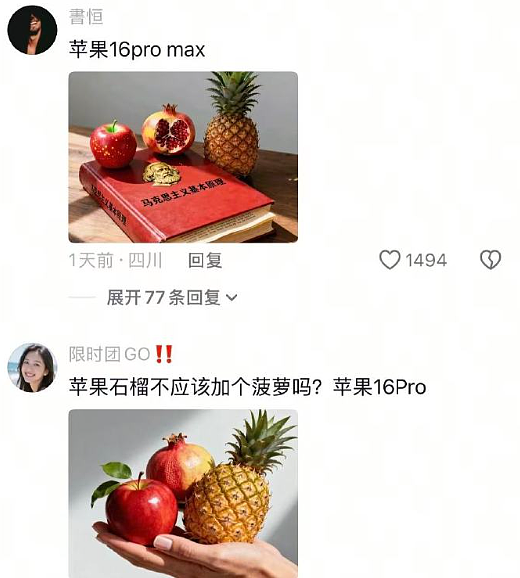 【爆笑】前男友在我家门口等了一夜?我要不要见?网友害怕:不怕死就去? (组图) - 15