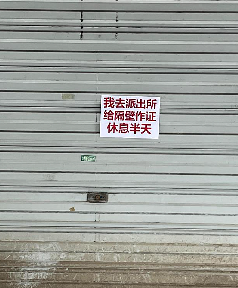 【爆笑】前男友在我家门口等了一夜?我要不要见?网友害怕:不怕死就去? (组图) - 46
