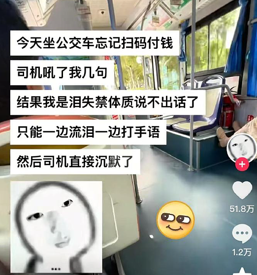 【爆笑】前男友在我家门口等了一夜?我要不要见?网友害怕:不怕死就去? (组图) - 64