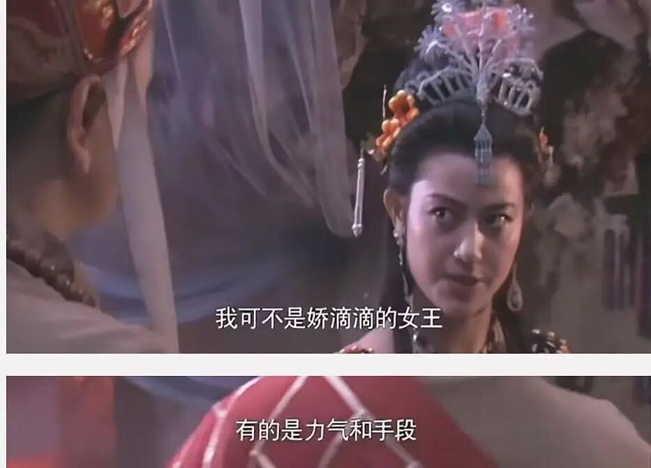AI换脸视频造黄谣,青岛保时捷女销冠贴出造谣者悔过书,信息很大…(组图) - 3