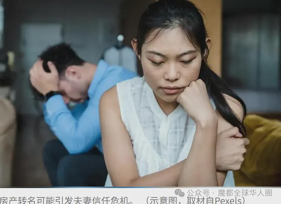 华人富商傻眼：新婚嫩妻拿到美国豪宅就要离！海归1400万大House也没了...（组图） - 1