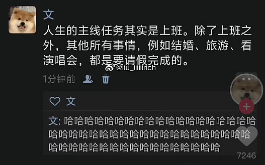 【爆笑】前男友在我家门口等了一夜?我要不要见?网友害怕:不怕死就去? (组图) - 52