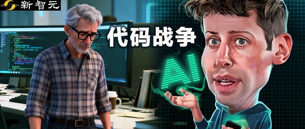 硅谷爆发反AI起义!程序员拒用Cursor被一周解雇(组图) - 1
