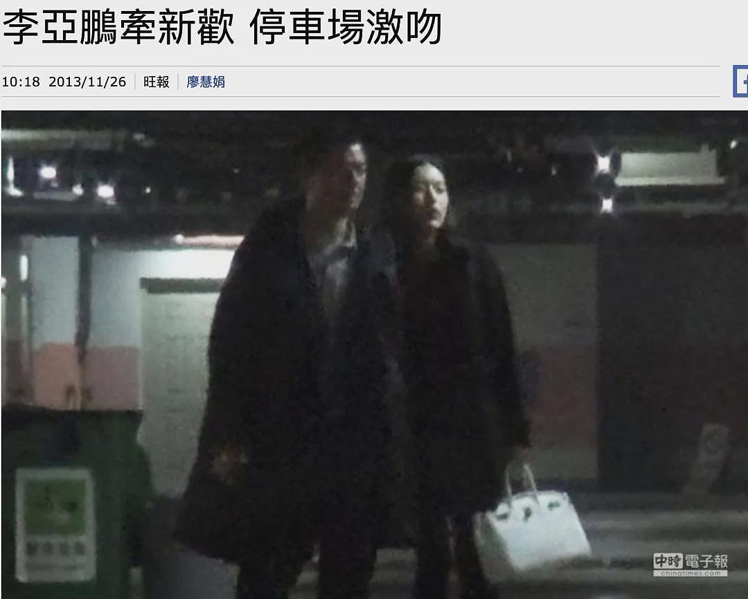 李亚鹏官宣离婚,唉,他终于一无所有(组图) - 28