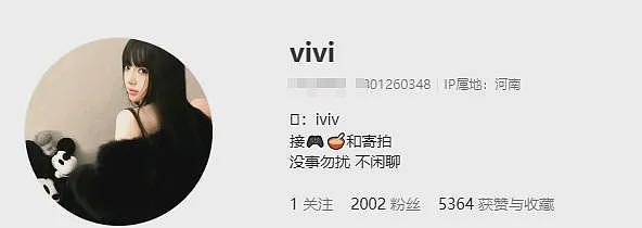 【美女】慷慨且大方,时尚美女博主,柔肤白美大长腿,身材火辣气质高(组图) - 1