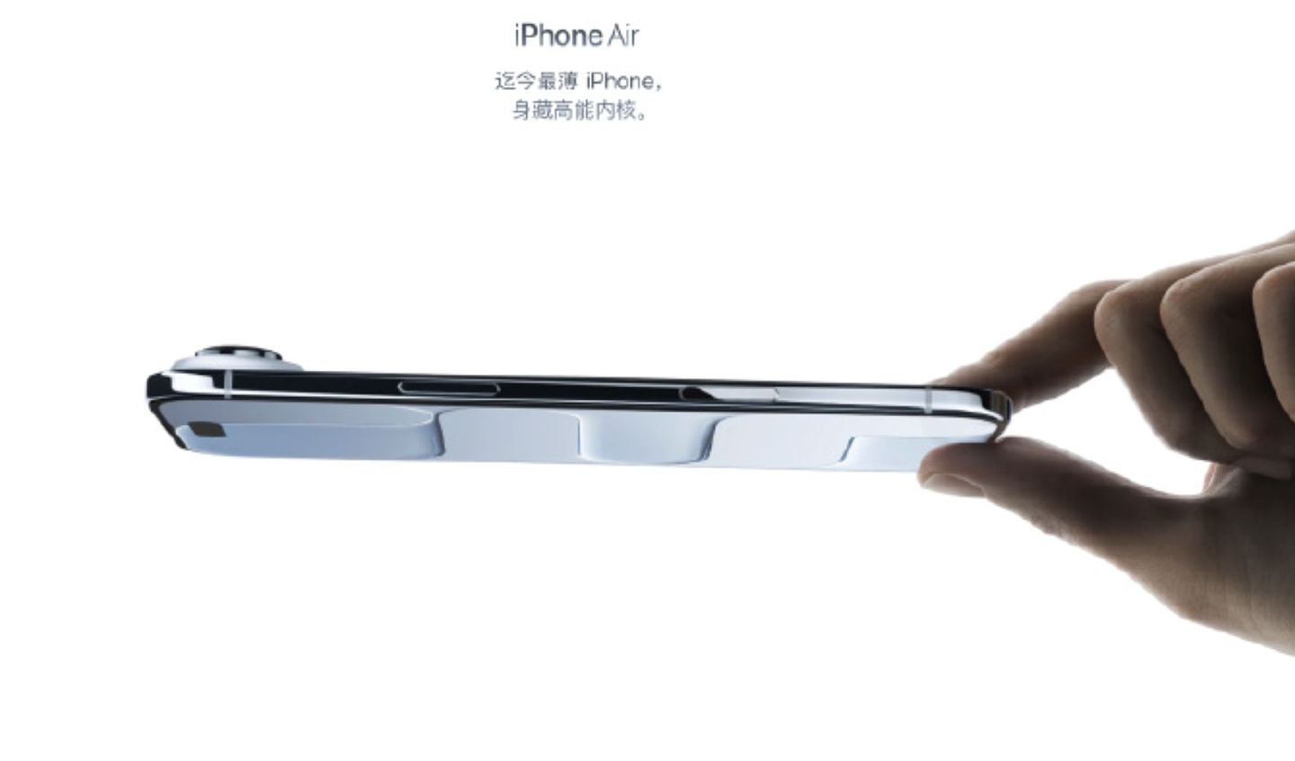 为iPhone Air开路！大陆三大电信商eSIM获批许可上市（组图） - 2