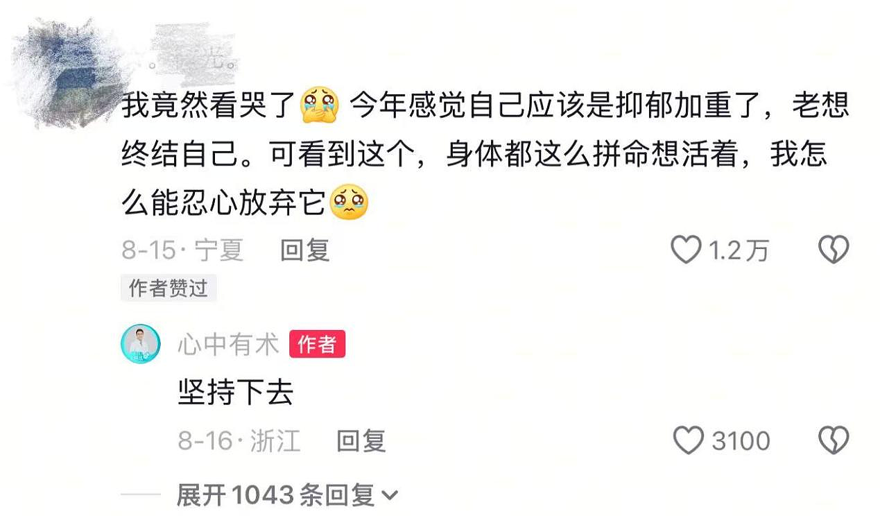 手术医生曝光人濒死前最后一幕：如果你不爱自己，来看看身体怎样爱你（组图） - 5