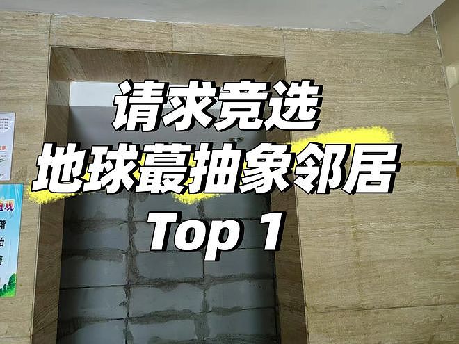 “业主私挖300平地下室致32户开裂”！楼上住户：他们白天用挖机挖，下半夜偷偷把一车车土往外运（组图） - 4