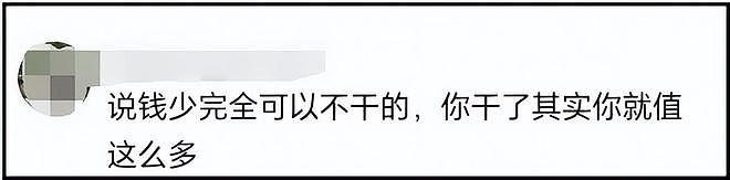 成家班武指火星控诉成龙：拍戏受伤遭公司抛弃，晚年艰难求帮助（组图） - 22