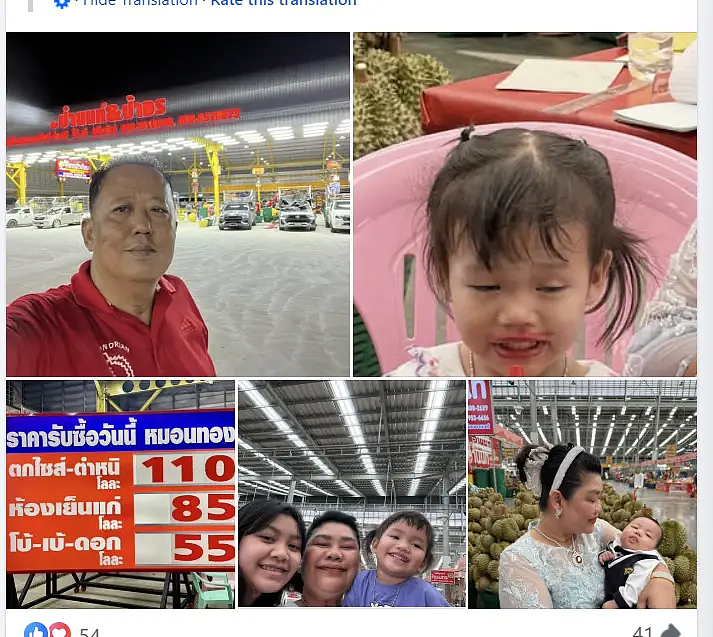 泰榴莲大亨怒斥儿子和侄媳不检点，巨额悬赏暴打！“我所有财产给孙女！”（组图） - 4