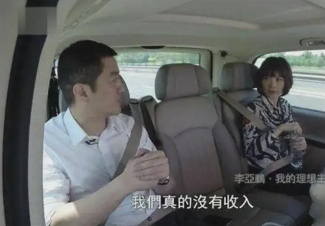 李亚鹏官宣离婚,唉,他终于一无所有(组图) - 16