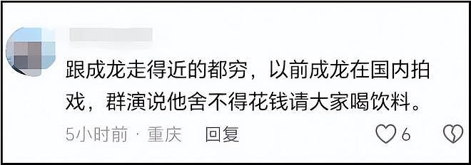 成家班武指火星控诉成龙：拍戏受伤遭公司抛弃，晚年艰难求帮助（组图） - 15