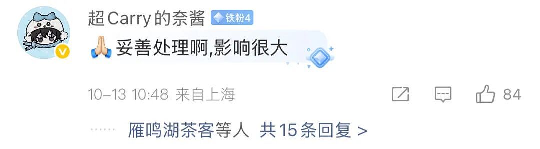 小米SU7又爆燃烧死司机，雷军的反应惊呆众人（组图） - 9